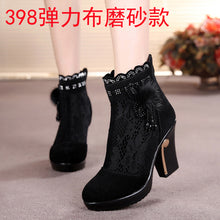 GKTINOO Genuine leather female spring and autumn boots cutout mesh High heels boots women's shoes - Chirse Clothing Company 